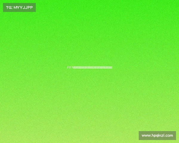 FIFA世界杯与欧冠联赛的区别解析及全球足球赛事体系对比研究